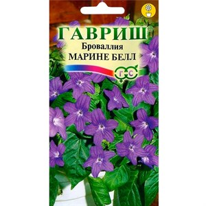 Броваллия Марине Белл 3шт