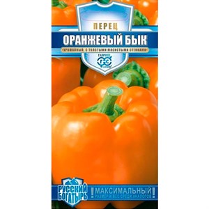 Перец Оранжевый бык 10шт