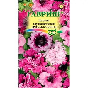 Петуния Триумф Черны 10шт