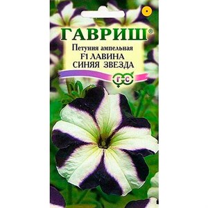 Петуния ампельная Лавина Синяя Звезда 7шт