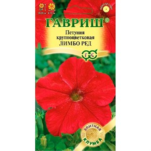 Петуния Лимбо Ред 5шт