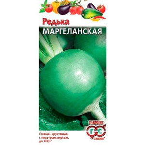 Редька Маргеланская 1г