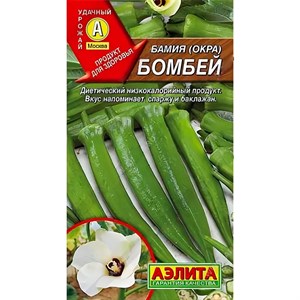 Бамия Бомбей - фото 68837