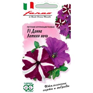 Петуния Донна Летняя ночь F1 7шт