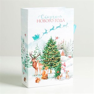 Коробка-книга Счастливого Нового Года 20х12,5х5см