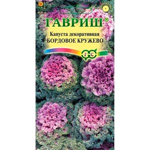 Капуста Декоративная Бордовое кружево 0,05гр