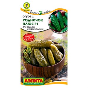 Огурец Родничок плюс