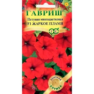 Петуния Жаркое пламя 7шт