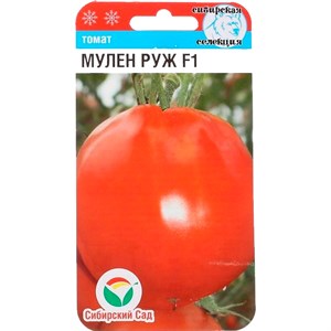 Томат Мулен Руж 15шт