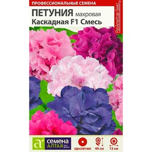 Петуния Каскадная смесь 10шт