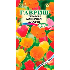 Эшшольция Коньячное ассорти 0,2гр