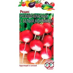 Редис Розово-красный с белым кончиком 2г ХИТ