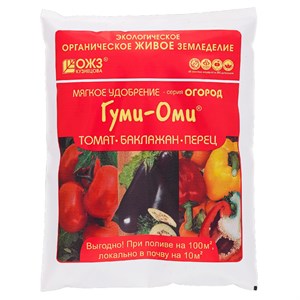 Удобрение ГУМИ-ОМИ для томатов, баклажанов и перцев 0,7кг - фото 92015