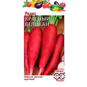 Редис Красный Великан 2г