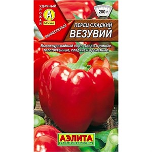 Перец Везувий