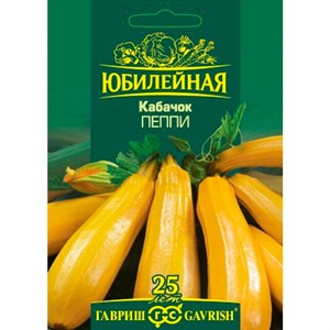 Кабачок Пеппи 3г