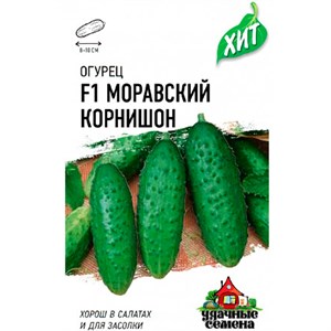 Огурец Моравский корнишон 0,3г ХИТ